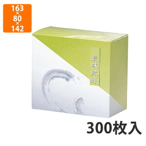 yϔzBT-46 ̂pbN 2{ 163×80×142mm (300)ysz Mtg   p Cۗp l