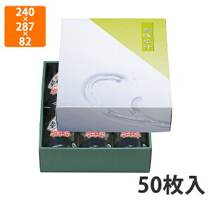 yϔzBT-49 ̂pbN 5{E6{p 240×287×82mm (50)ysz Mtg   p Cۗp l