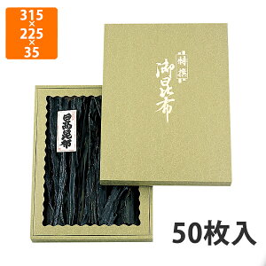 yϔzNN-65N 䍩z Z 315×225×35mm (50)ysz Mtg   p zp