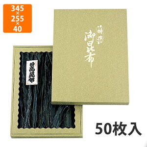 yϔzNN-66N 䍩z Z 345×225×40mm (50)ysz Mtg   p zp