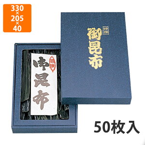 yϔzNN-42BN 䍩z()Z 330×205×40mm (50)ysz Mtg   p zp