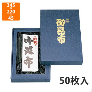 yϔzNN-43BN 䍩z()Z 345×220×45mm (50)ysz Mtg   p zp