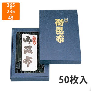 yϔzNN-44B 䍩z()Zt 365×235×45mm (50)ysz Mtg   p zp