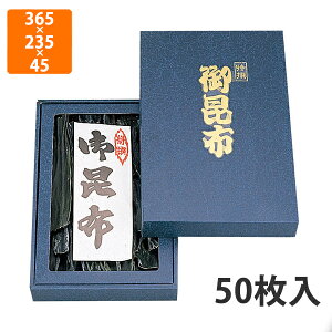 yϔzNN-44BN 䍩z()Z 365×235×45mm (50)ysz Mtg   p zp