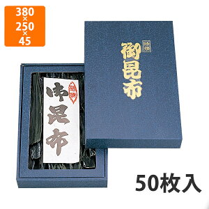 yϔzNN-45B 䍩z()Zt 380×250×45mm (50)ysz Mtg   p zp