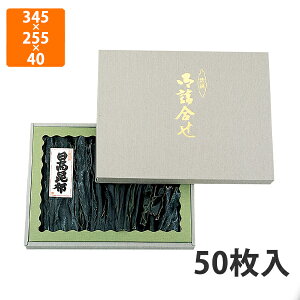 yϔzNN-33B l Sg Zt 345×255×40mm (50)ysz Mtg   p zp