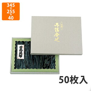 yϔzNN-33BN l Sg Z 345×255×40mm (50)ysz Mtg   p zp