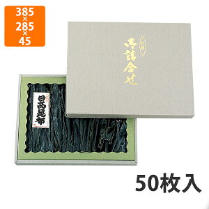 yϔzNN-36B l Sg Zt 385×285×45mm (50)ysz Mtg   p zp