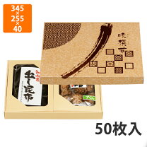 楽天市場】味撰の通販