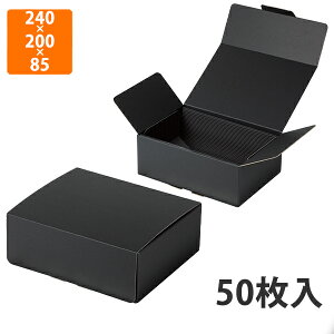 yBLACK FRIDAYGg[Ń|Cg7{IzyϔzNK-452 ^b` Вi䎆t  240×200×85mm (50)ysz Mtg  HHi zp l p