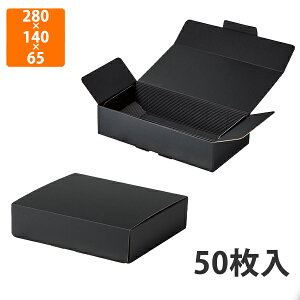 yBLACK FRIDAYGg[Ń|Cg7{IzyϔzNK-453 ^b` Вi䎆t  280×140×65mm (50)ysz Mtg  HHi zp l p