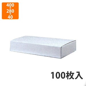 yԓGg[Ń|Cg7{zyϔzEE-46W ͂z 4cm 400×280×40mm (100)ysz i{[  HHi zp l p