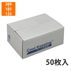 yԓGg[Ń|Cg7{zyϔz34-27 N[BOX 9 260×185×125mm (50)ysz i{[  HHi zp ۗ