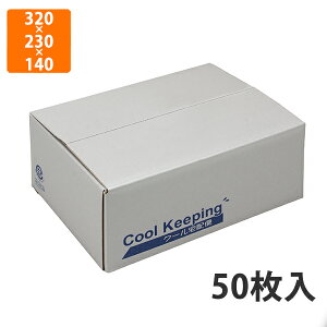 yBLACK FRIDAYGg[Ń|Cg7{Izyϔz34-30 N[BOX 12 320×230×140mm (50)ysz i{[  HHi zp ۗ