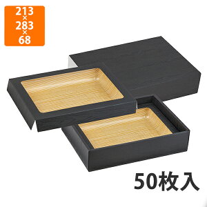 yϔzNK-446  X[u [ 213×283×68mm (50)ysz p  HHi zp p Mtgp