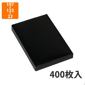 yGg[Ń|Cg7{I12/4`zyϔzNK-450 ggBOX  197×133×22mm (400)ysz ggJ[p  HHi ggp IWiJ[p