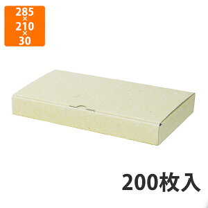 yBLACK FRIDAYGg[Ń|Cg7{IzyϔzEE-122 pMtg3cm 285×210×30mm (200)ysz Mtg  zp HHi l ėp