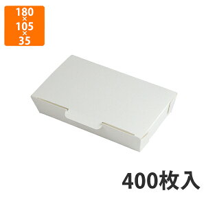 yϔz10-411FS SOUZAI BOX FS 18×11 180×105×35(165×90)mm (400)ysz  ϖEϐ `{bNX eCNAEgp yHp t@[Xgt[hp ĝ