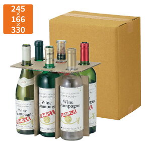 【エントリーでポイント7倍】【化粧箱】K-1288 720ml細瓶6本 お値打ち宅配箱 254×166×330mm 25枚入【代引不可】ギフト用 ギフトボックス 紙箱 贈答用 瓶 ボトル シャンパン ワイン 清酒