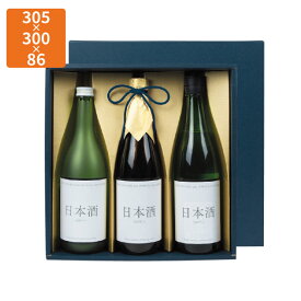 【化粧箱】K-1480 紺ベタ 720ml・900ml兼用 3本 (40枚入)【代引不可】ギフト用 ギフトボックス 紙箱 贈答用 瓶 ボトル シャンパン ワイン 清酒