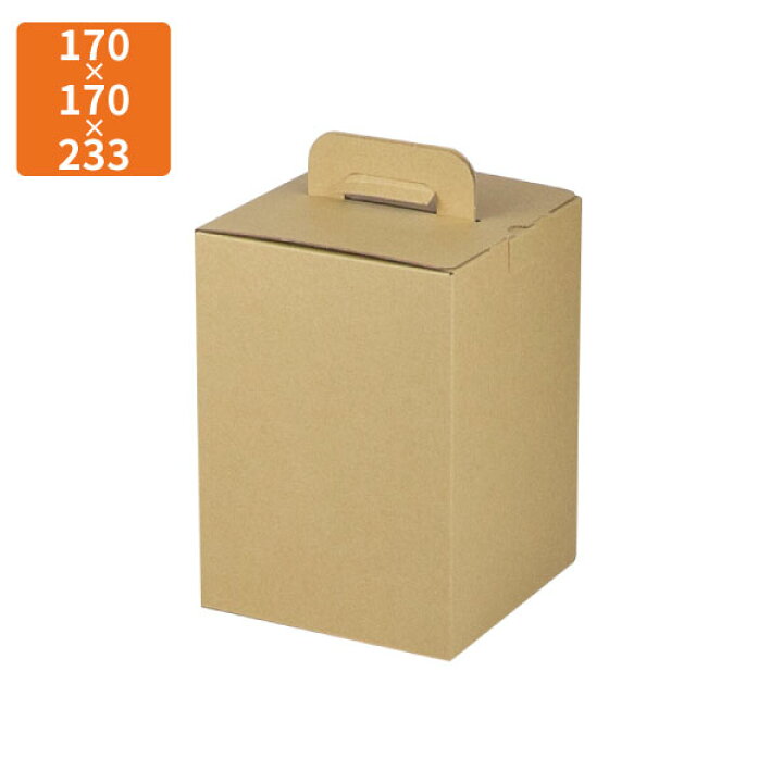 楽天市場】【化粧箱】K-1576 300ml×5本宅配箱 170×170×233mm (100枚入 