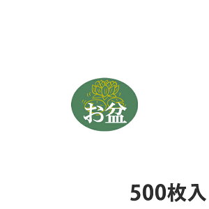 yV[zG߉َqV[ ~_G 25×20mm LX335 (500)