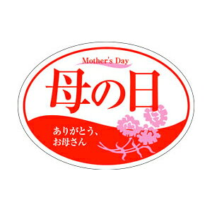 yV[zG߉َqV[ ̓ 40×29mm LX127 (500)