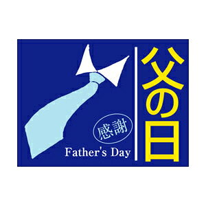 yC[OXӍՃGg[Ń|Cg5{IBLACK FRIDAY11/20zyV[zG߉َqV[ ̓ 40×30mm LX129 (500)