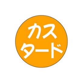 楽天市場 ロゴ シール ステッカー ギフトラッピング用品 文房具 事務用品 日用品雑貨 文房具 手芸の通販