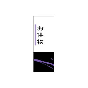 �y���Ԓ��G���g���[�Ń|�C���g5�{�z�y�V�[���z�G�߉َq�V�[�� ������ 25×70mm LX240 (300������)
