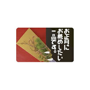 yGg[Ń|Cg7{I12/4`zyV[zG߉َqV[ Hq 50×30mm LX286 (300)