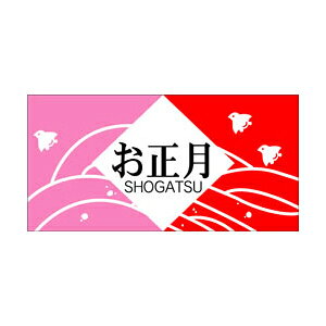 yBLACK FRIDAYGg[Ń|Cg7{IzyV[zG߉َqV[  60×30mm LX93 (500)