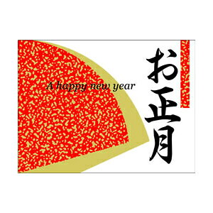 yGg[Ń|Cg7{I12/4`zyV[zG߉َqV[  40×30mm LX96 (500)