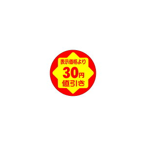 yV[z \i 30~l 30×30mm LAD0030 (900)