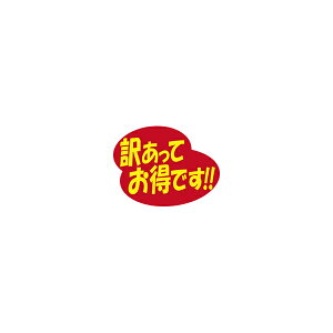 �y�V�[���z �󂠂��Ă����ł� 41×31mm LQ800 (500������)