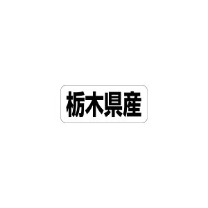 yV[z Ȗ،Y 35×15mm LRF0009 (500)
