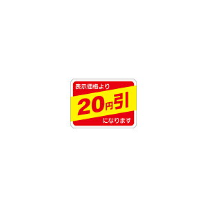 yV[z \i 20~ 40×30mm LRP0020 (500)