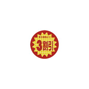 �y�V�[���z �\�����i��� 3���� 30×30mm LSX0003 (600������)