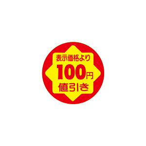 yV[z \i 100~l 30×30mm LVY0100 (900)