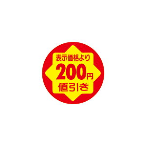 yGg[Ń|Cg7{I12/4`zyV[z \i 200~l 30×30mm LVY0200 (900)