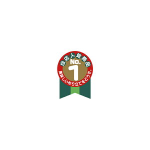 yBLACK FRIDAYGg[Ń|Cg7{IzyV[z XlCi NO1 30×40mm LA452 (300)