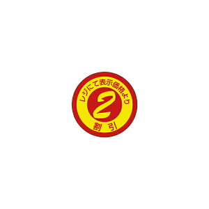 yV[z \i Wɂ 2 25×25mm LQ529 (600)