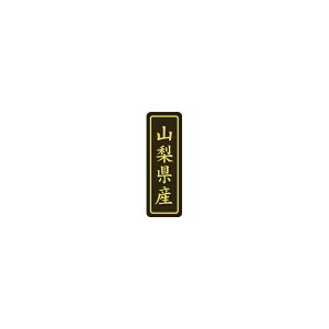 yV[z RY 17×50mm LVP0015 (500)