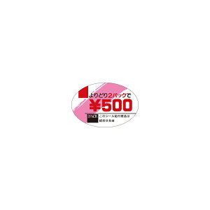 yV[z ǂ 2pbN 500~ 60×40mm LQQ0500 (500)