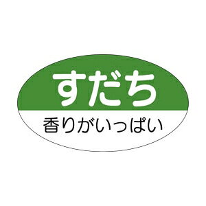 yV[zʃV[  35×20mm LZ164 (1000)