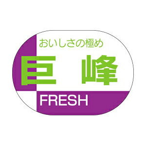 yV[zʃV[  35×25mm LZ17 (600)