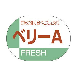 �y�V�[���z�ʃV�[�� �x���[A 35×25mm LZ20 (600������)