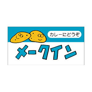 yGg[Ń|Cg7{I12/4`zyV[zʃV[ [NC 50×25mm LZ210 (500)