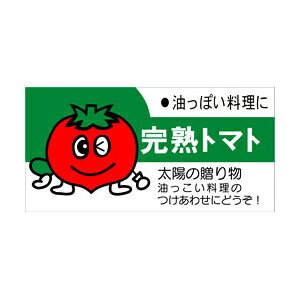 yGg[Ń|Cg7{zyV[zʃV[ ng}g 50×25mm LZ270 (500)