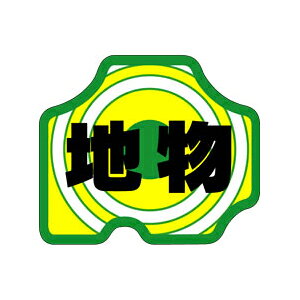 yGg[Ń|Cg7{I12/4`zyV[zʃV[ n 35×30mm LZ306 (500)